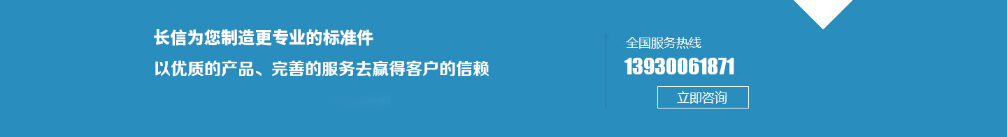 立即咨詢 立即咨詢